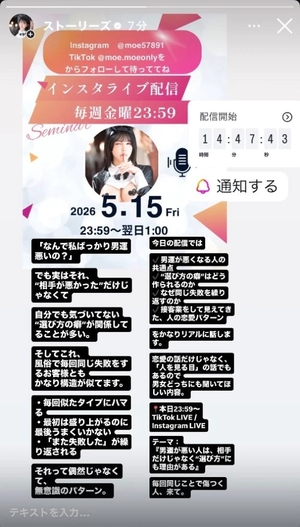 もえの写メ日記｜ヴェルサイユ 吉原高級店ソープ