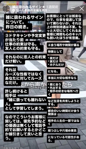 もえの写メ日記｜ヴェルサイユ 吉原高級店ソープ