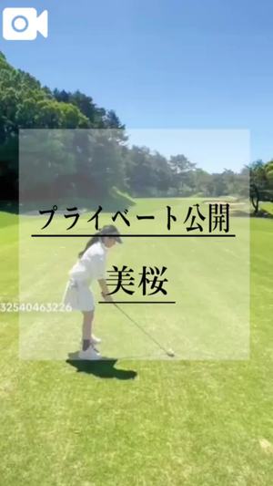 美桜の写メ日記｜ヴェルサイユ 吉原高級店ソープ