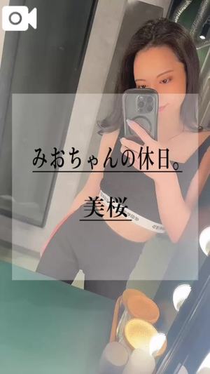 美桜の写メ日記｜ヴェルサイユ 吉原高級店ソープ