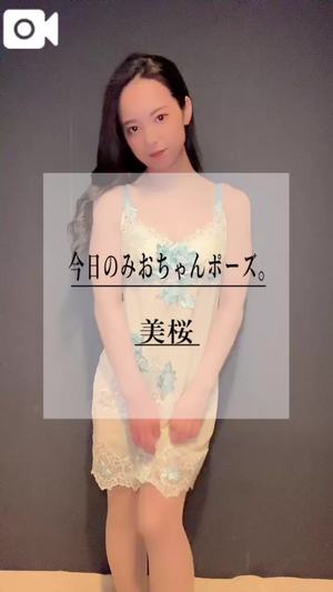 美桜の写メ日記｜ヴェルサイユ 吉原高級店ソープ