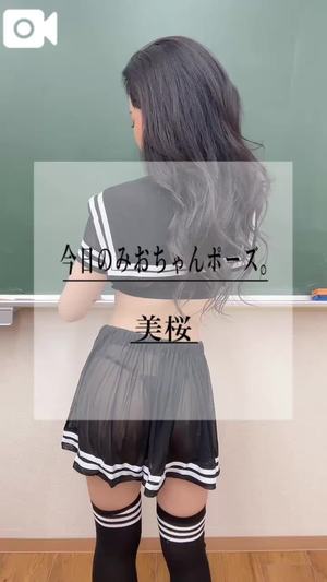 美桜の写メ日記｜ヴェルサイユ 吉原高級店ソープ