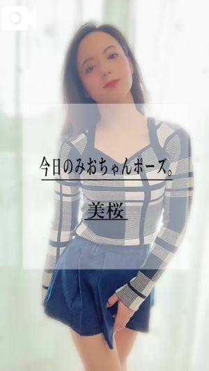 美桜の写メ日記｜ヴェルサイユ 吉原高級店ソープ