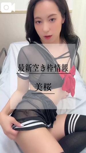 美桜の写メ日記｜ヴェルサイユ 吉原高級店ソープ