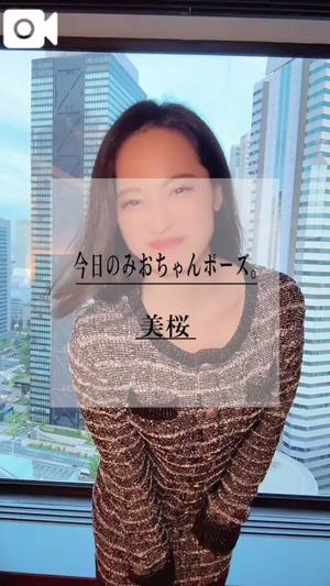 美桜の写メ日記｜ヴェルサイユ 吉原高級店ソープ