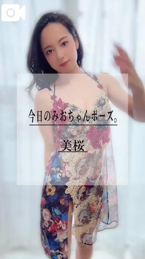 美桜の写メ日記｜ヴェルサイユ 吉原高級店ソープ