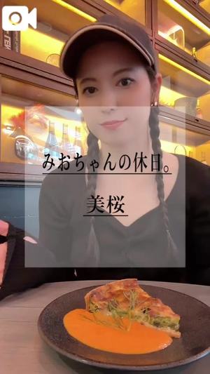 美桜の写メ日記｜ヴェルサイユ 吉原高級店ソープ