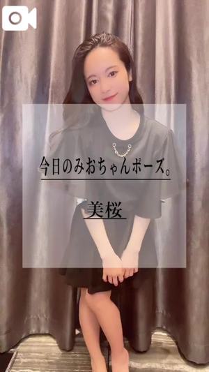 美桜の写メ日記｜ヴェルサイユ 吉原高級店ソープ