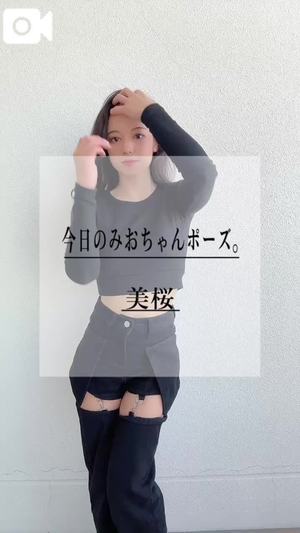 美桜の写メ日記｜ヴェルサイユ 吉原高級店ソープ