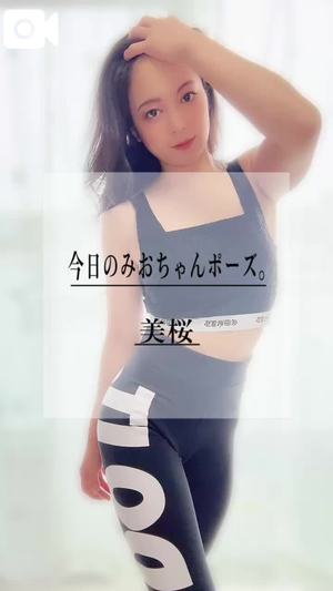 美桜の写メ日記｜ヴェルサイユ 吉原高級店ソープ