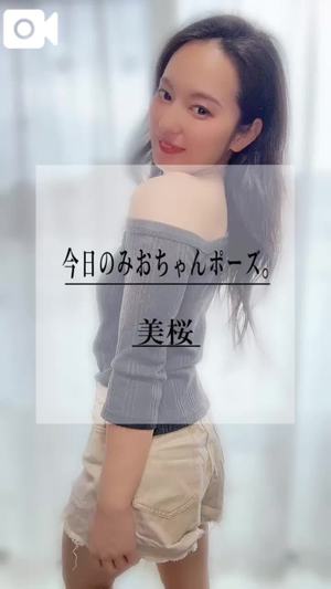 美桜の写メ日記｜ヴェルサイユ 吉原高級店ソープ