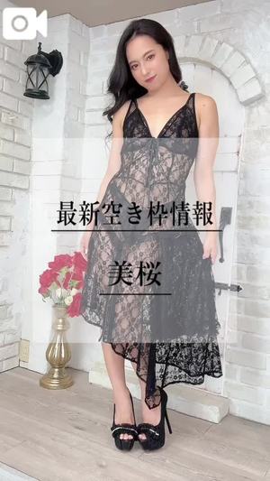美桜の写メ日記｜ヴェルサイユ 吉原高級店ソープ