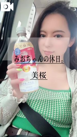 美桜の写メ日記｜ヴェルサイユ 吉原高級店ソープ