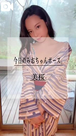 美桜の写メ日記｜ヴェルサイユ 吉原高級店ソープ