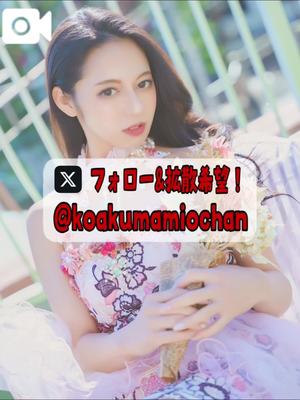 美桜の写メ日記｜ヴェルサイユ 吉原高級店ソープ