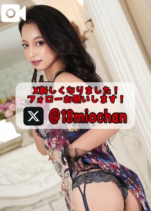 美桜の写メ日記｜ヴェルサイユ 吉原高級店ソープ