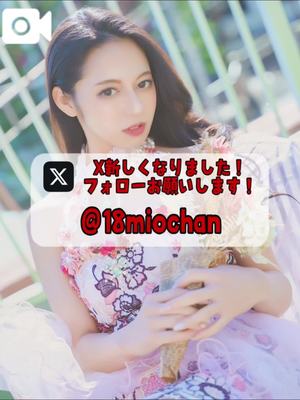 美桜の写メ日記｜ヴェルサイユ 吉原高級店ソープ