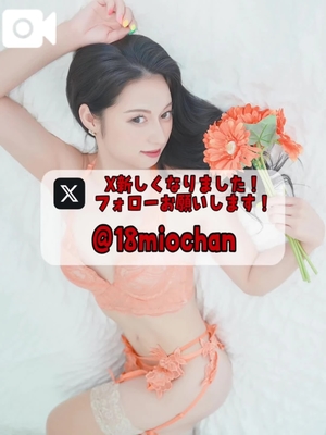 美桜の写メ日記｜ヴェルサイユ 吉原高級店ソープ