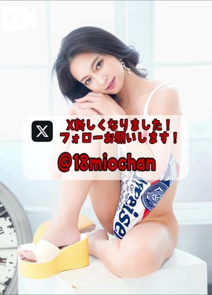 美桜の写メ日記｜ヴェルサイユ 吉原高級店ソープ