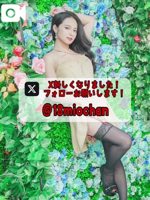 美桜の写メ日記｜ヴェルサイユ 吉原高級店ソープ