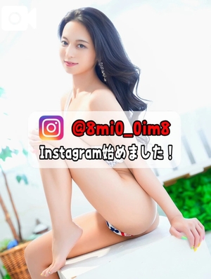 美桜の写メ日記｜ヴェルサイユ 吉原高級店ソープ