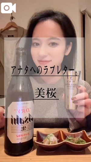 美桜の写メ日記｜ヴェルサイユ 吉原高級店ソープ