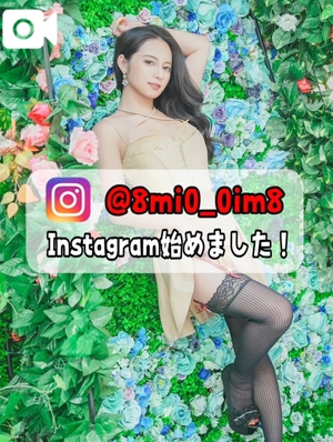 美桜の写メ日記｜ヴェルサイユ 吉原高級店ソープ