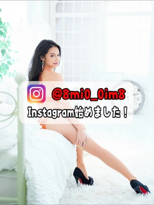 美桜の写メ日記｜ヴェルサイユ 吉原高級店ソープ