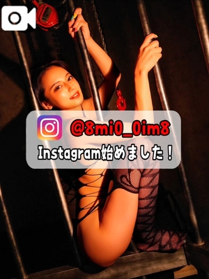 美桜の写メ日記｜ヴェルサイユ 吉原高級店ソープ