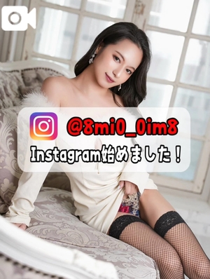 美桜の写メ日記｜ヴェルサイユ 吉原高級店ソープ