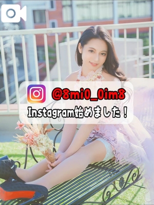 美桜の写メ日記｜ヴェルサイユ 吉原高級店ソープ