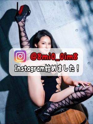 美桜の写メ日記｜ヴェルサイユ 吉原高級店ソープ