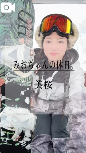 美桜の写メ日記｜ヴェルサイユ 吉原高級店ソープ