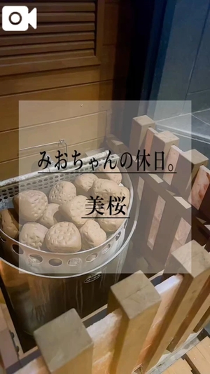 美桜の写メ日記｜ヴェルサイユ 吉原高級店ソープ