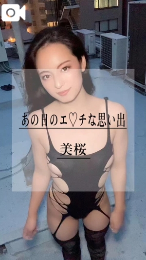 美桜の写メ日記｜ヴェルサイユ 吉原高級店ソープ