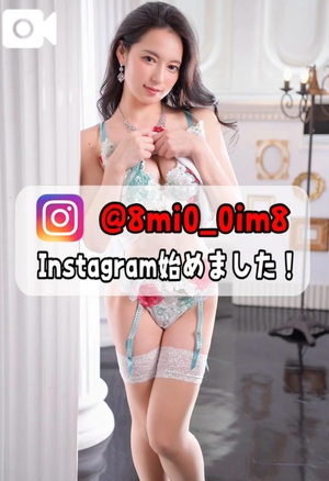 美桜の写メ日記｜ヴェルサイユ 吉原高級店ソープ