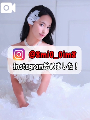 美桜の写メ日記｜ヴェルサイユ 吉原高級店ソープ