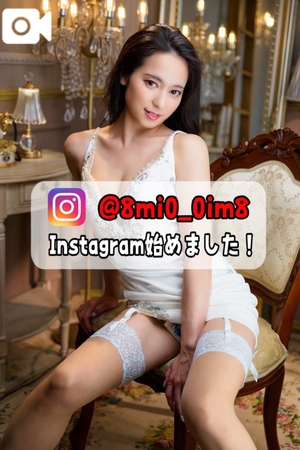 美桜の写メ日記｜ヴェルサイユ 吉原高級店ソープ