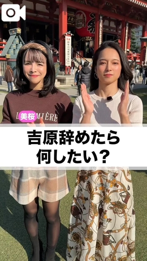 美桜の写メ日記｜ヴェルサイユ 吉原高級店ソープ