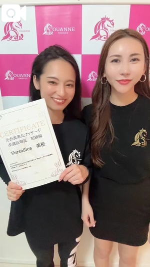 美桜の写メ日記｜ヴェルサイユ 吉原高級店ソープ