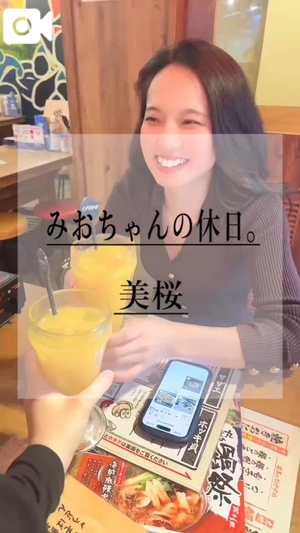 美桜の写メ日記｜ヴェルサイユ 吉原高級店ソープ