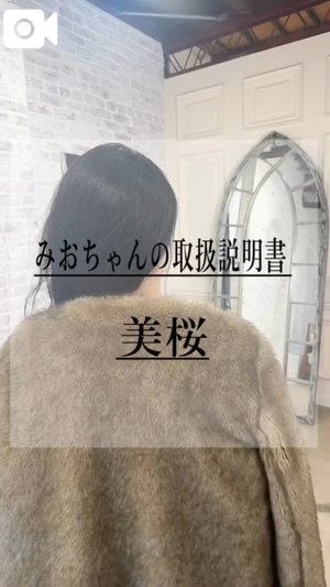 美桜の写メ日記｜ヴェルサイユ 吉原高級店ソープ