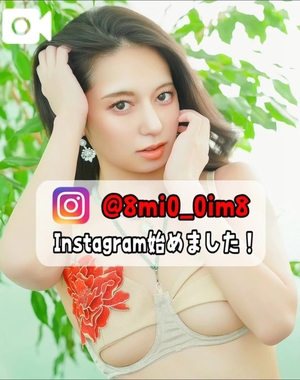 美桜の写メ日記｜ヴェルサイユ 吉原高級店ソープ