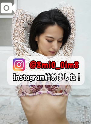 美桜の写メ日記｜ヴェルサイユ 吉原高級店ソープ