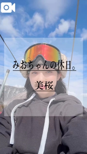 美桜の写メ日記｜ヴェルサイユ 吉原高級店ソープ