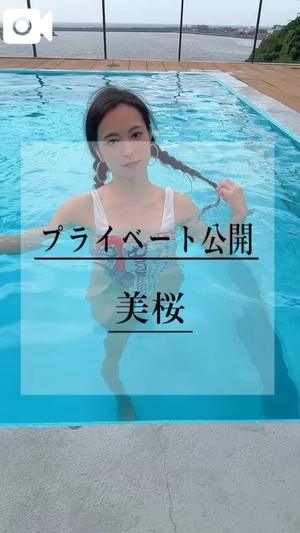 美桜の写メ日記｜ヴェルサイユ 吉原高級店ソープ