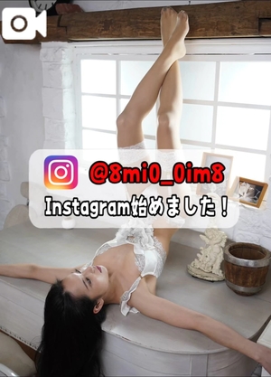 美桜の写メ日記｜ヴェルサイユ 吉原高級店ソープ