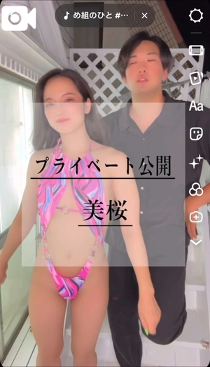 美桜の写メ日記｜ヴェルサイユ 吉原高級店ソープ
