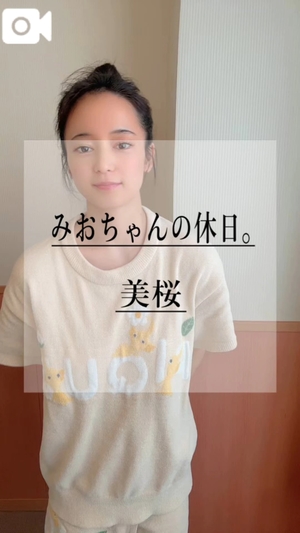 美桜の写メ日記｜ヴェルサイユ 吉原高級店ソープ