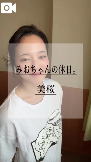 美桜の写メ日記｜ヴェルサイユ 吉原高級店ソープ